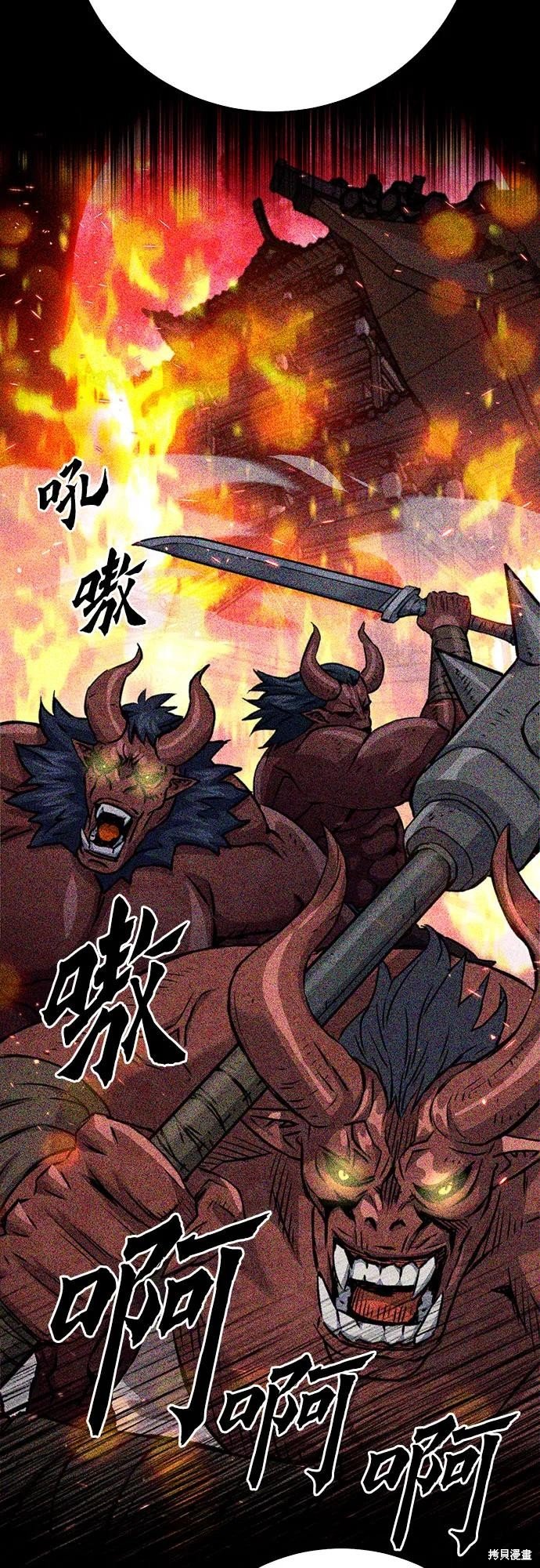 第132话