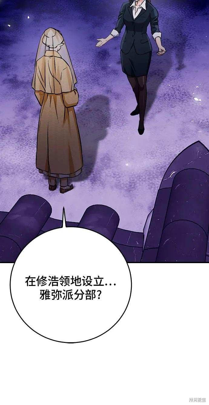 第132话