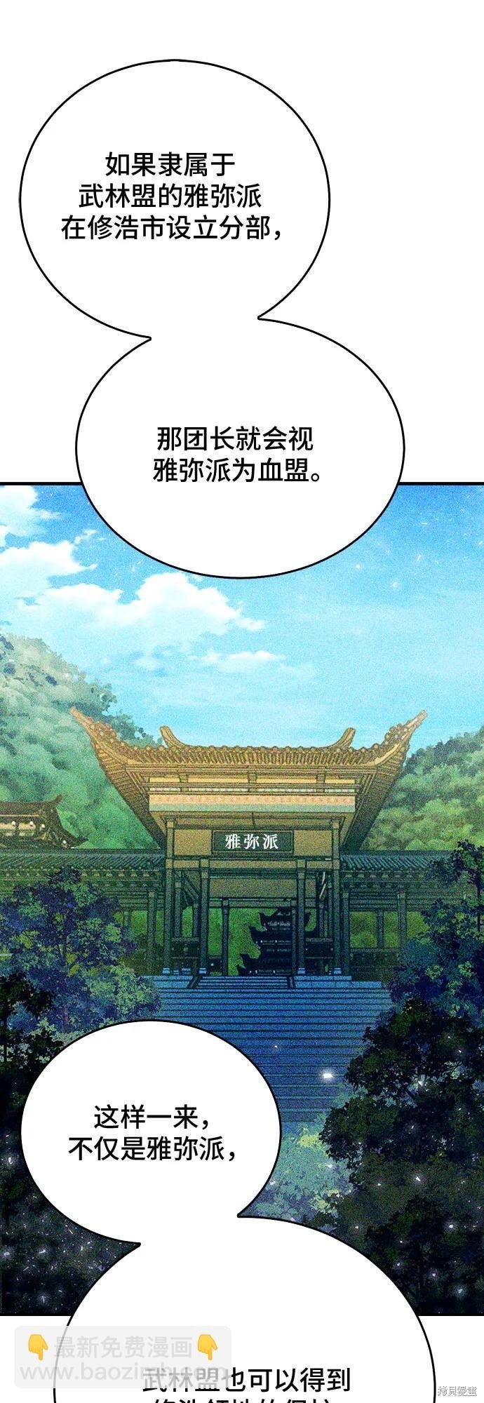 第132话