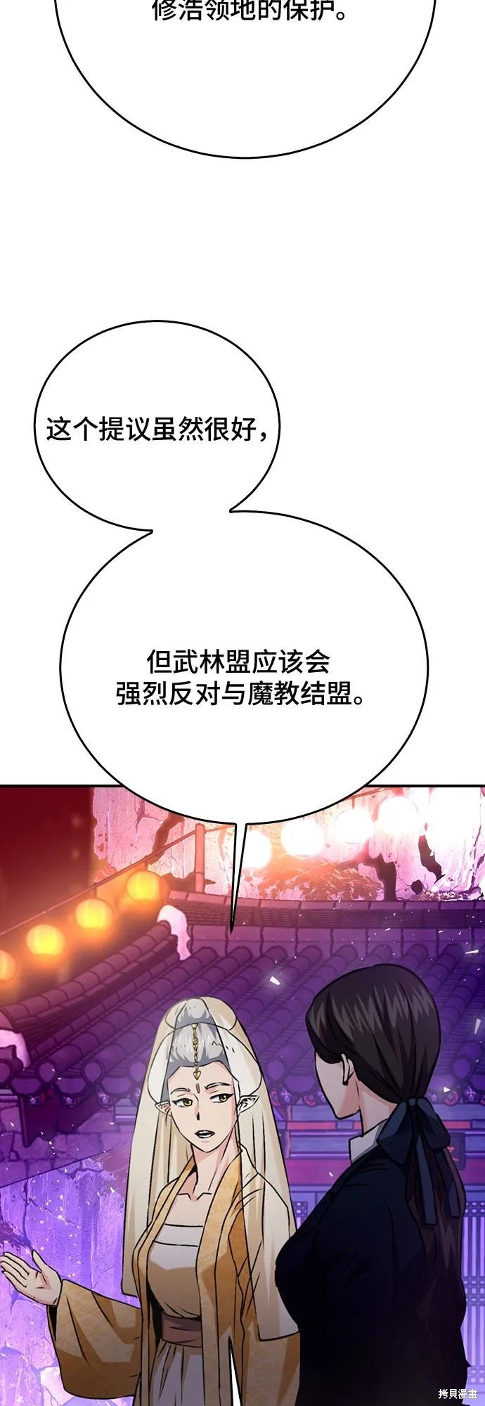 第132话