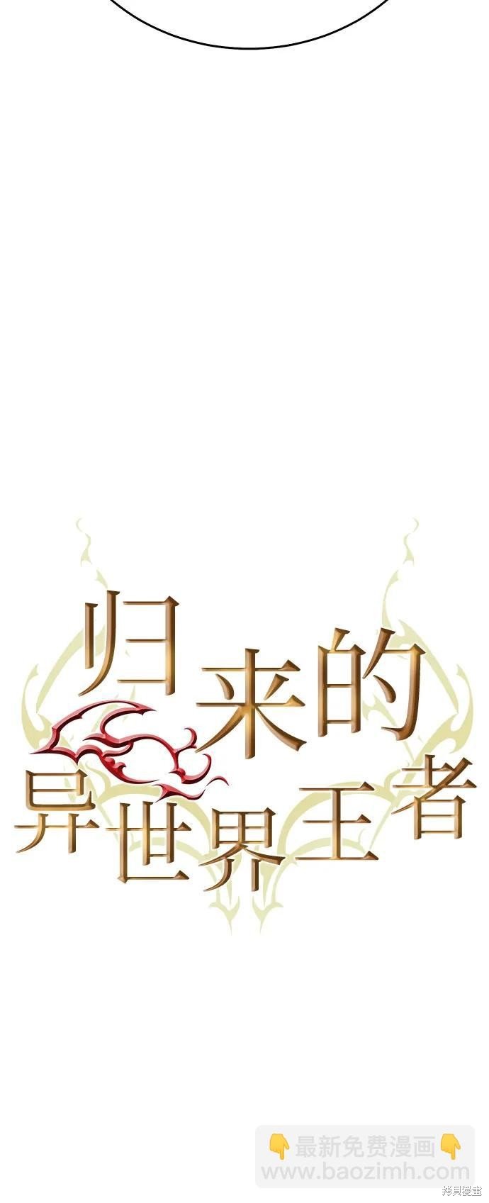 第132话