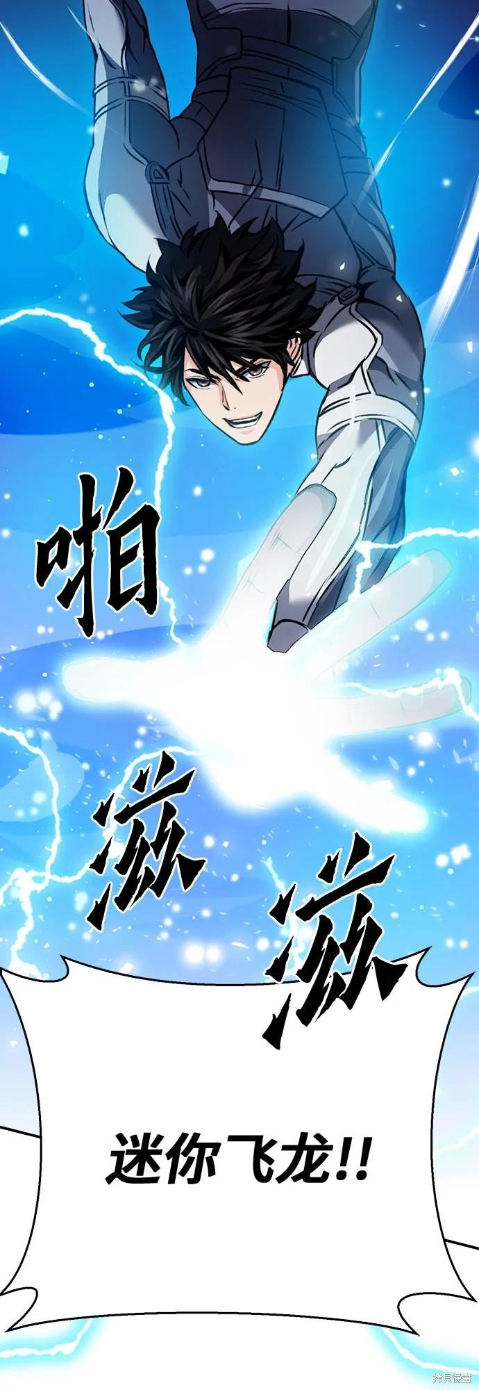 第132话