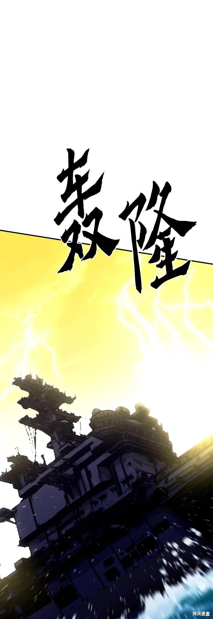 第132话