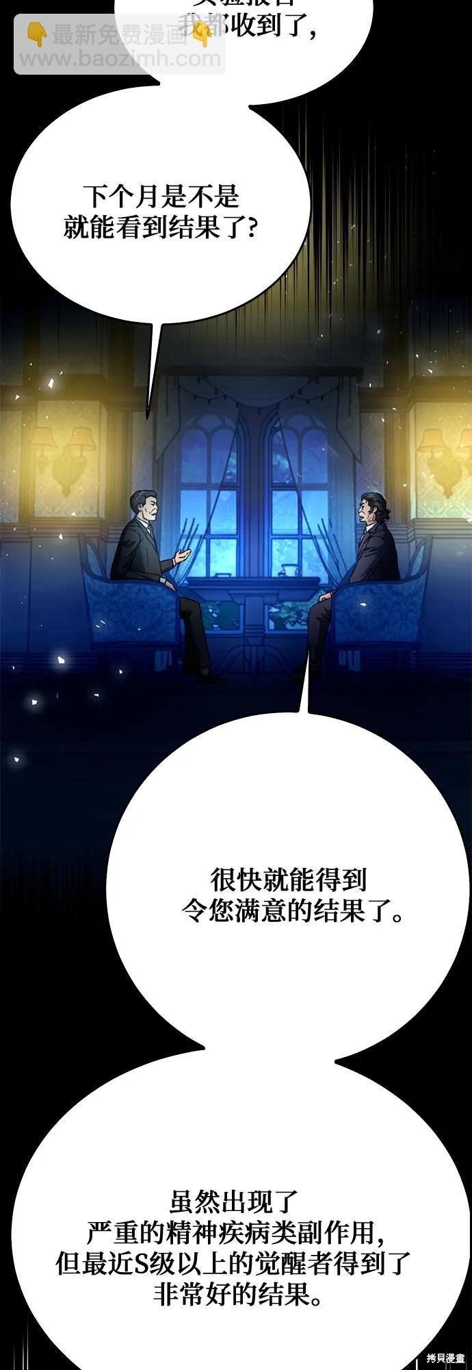 第132话