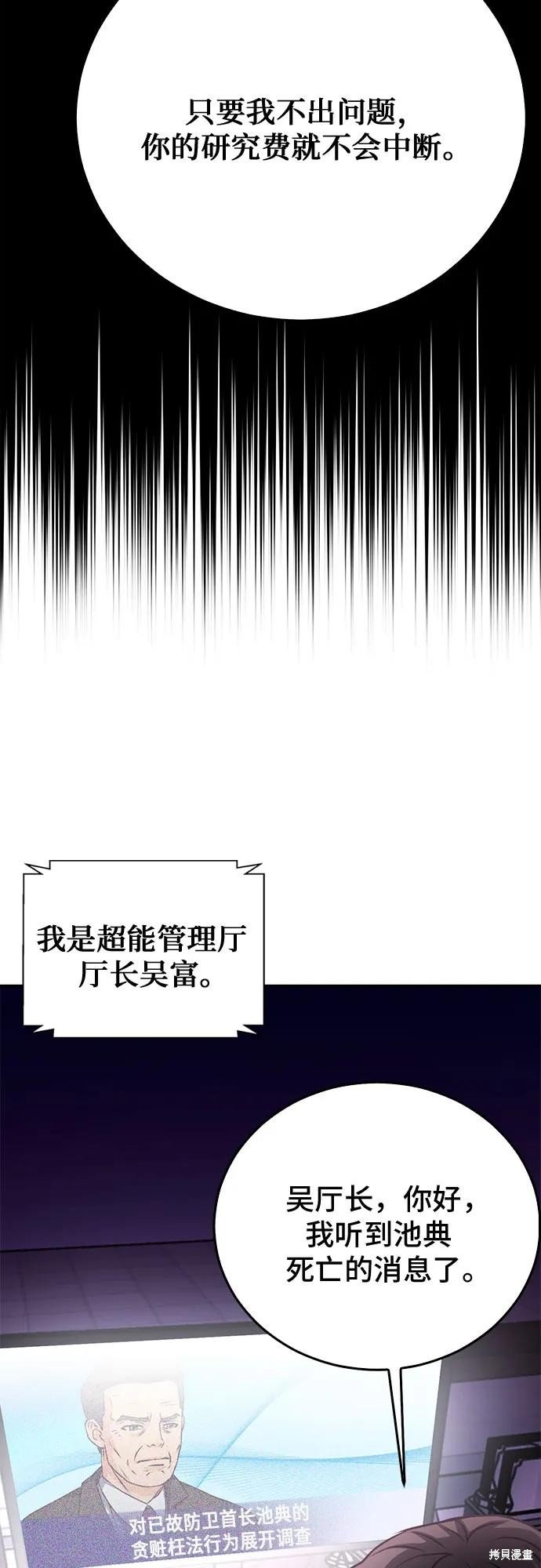 第132话