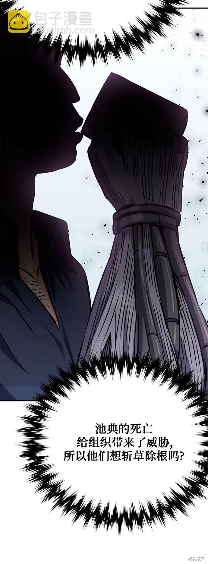 第132话