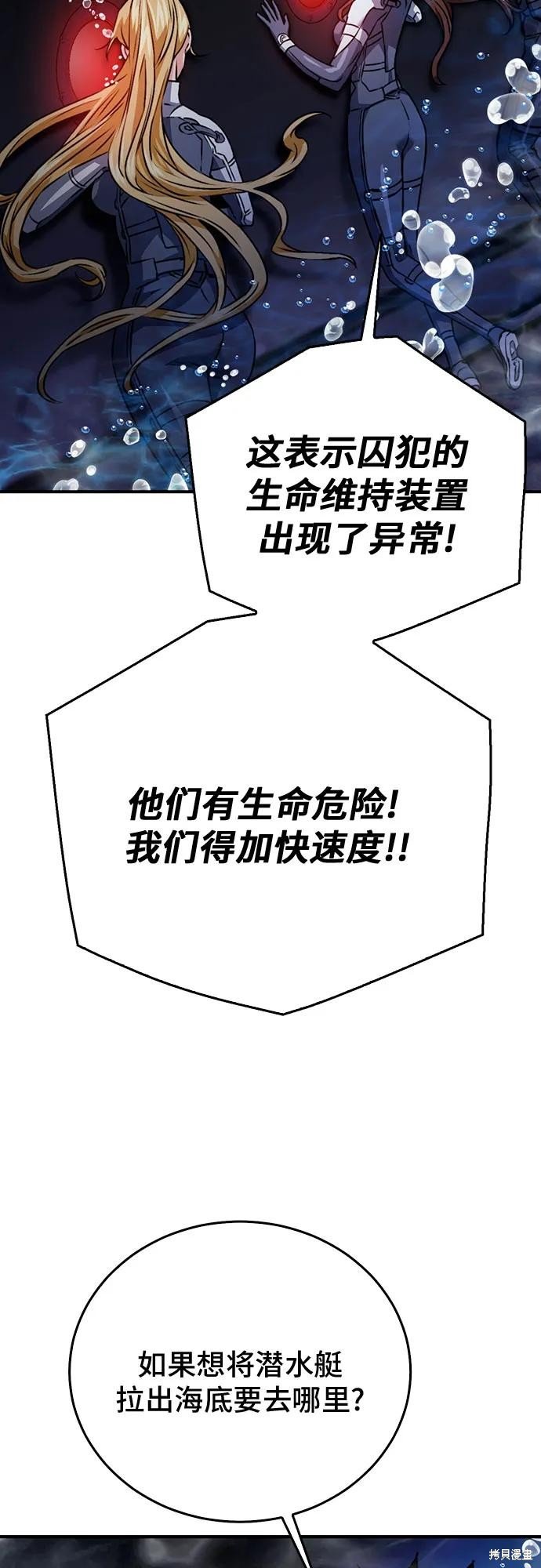第132话