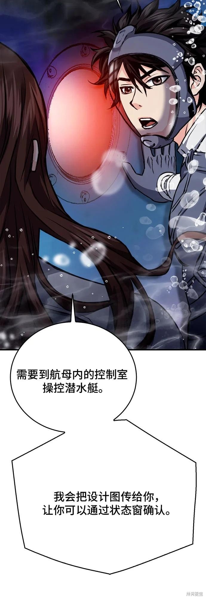 第132话