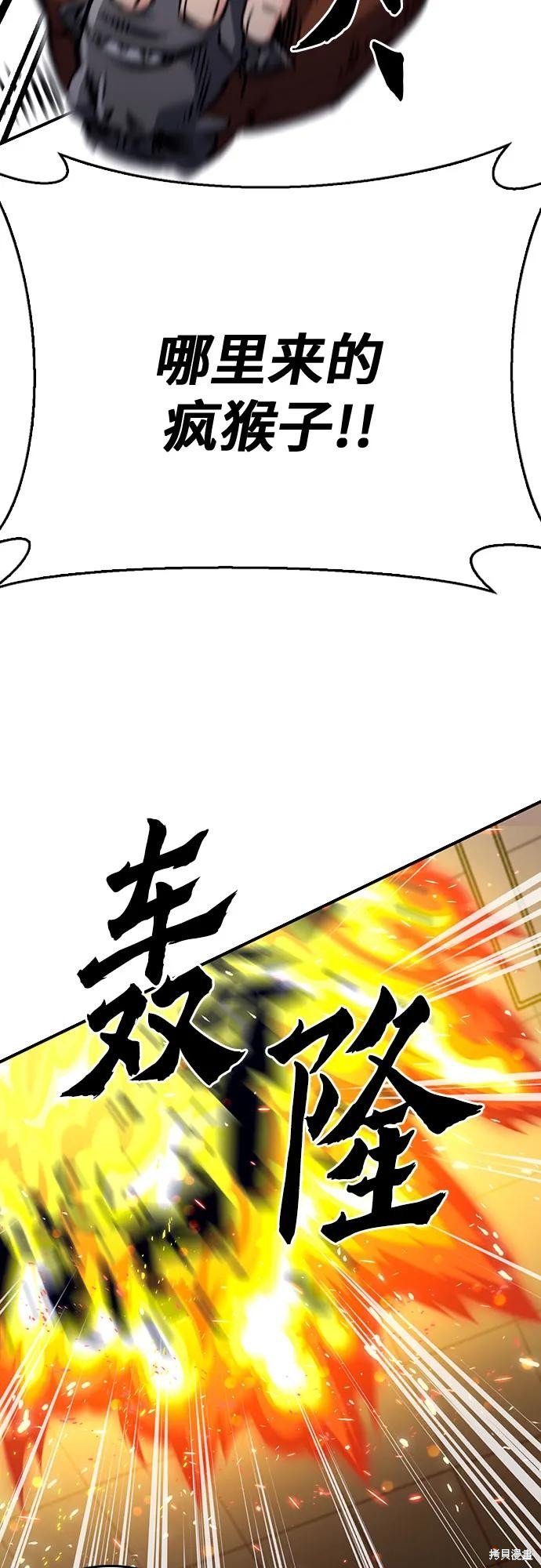 第132话