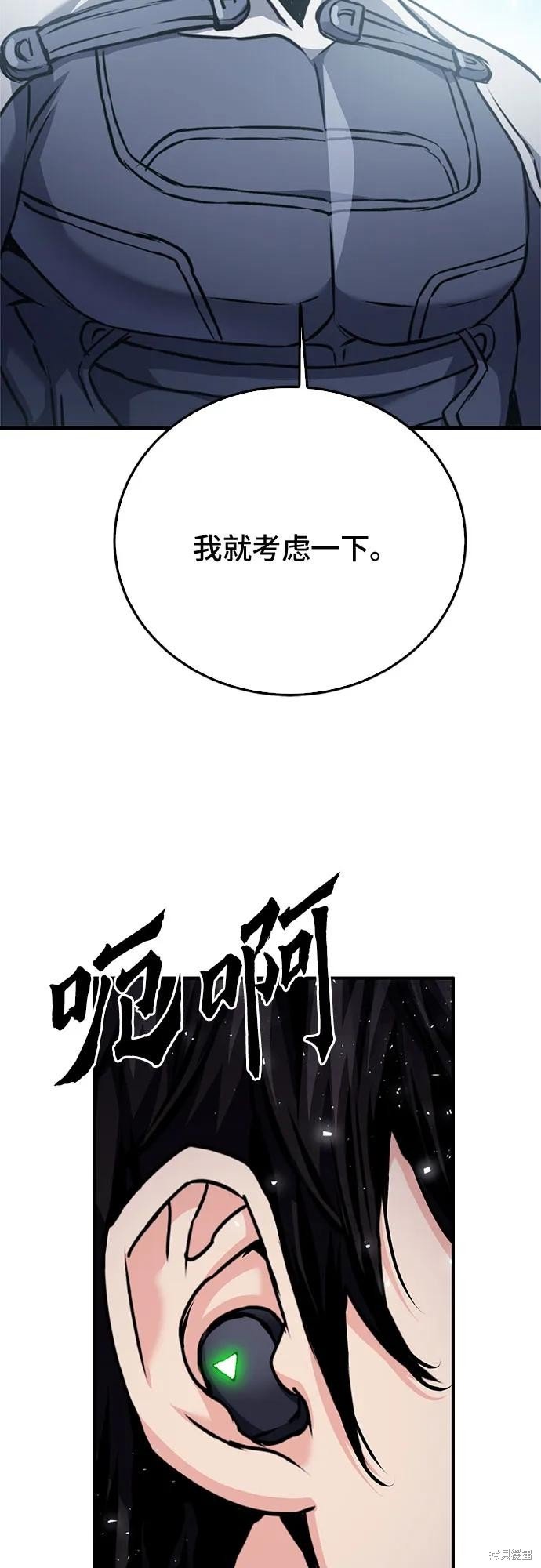 第132话