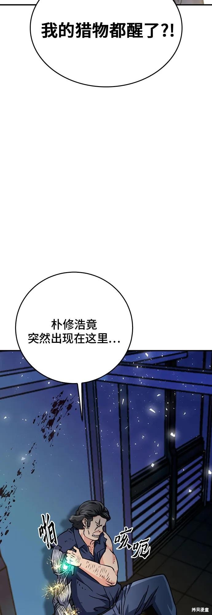 第132话