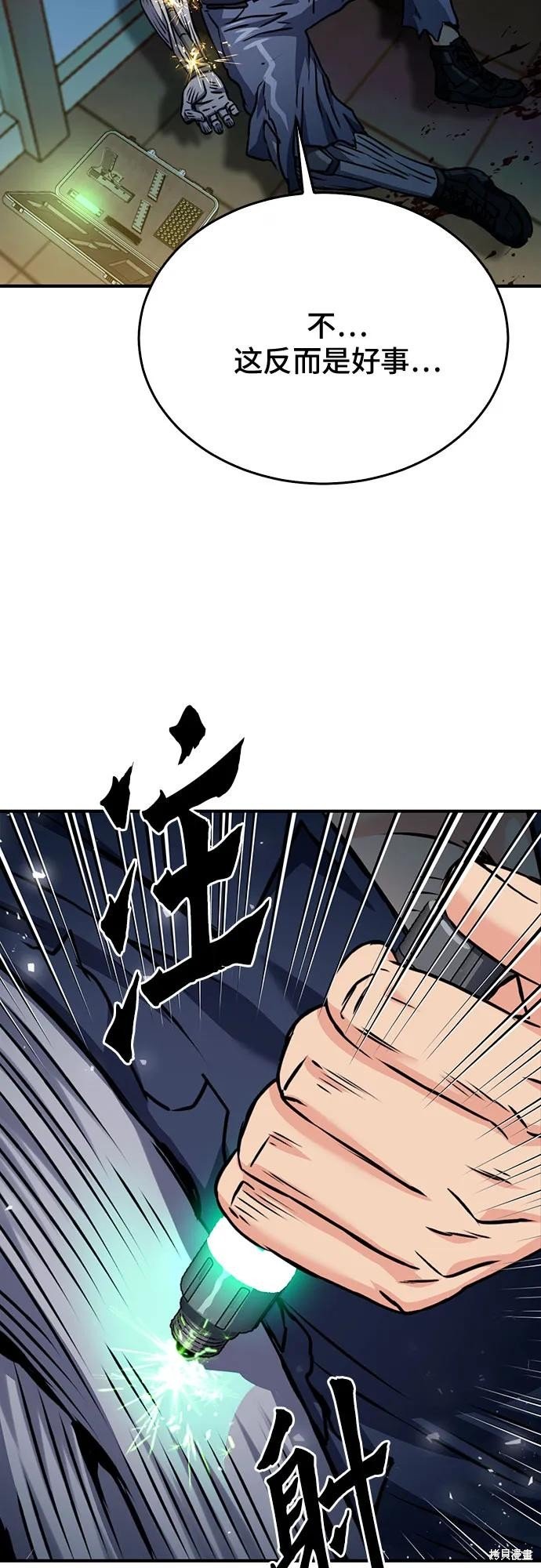第132话