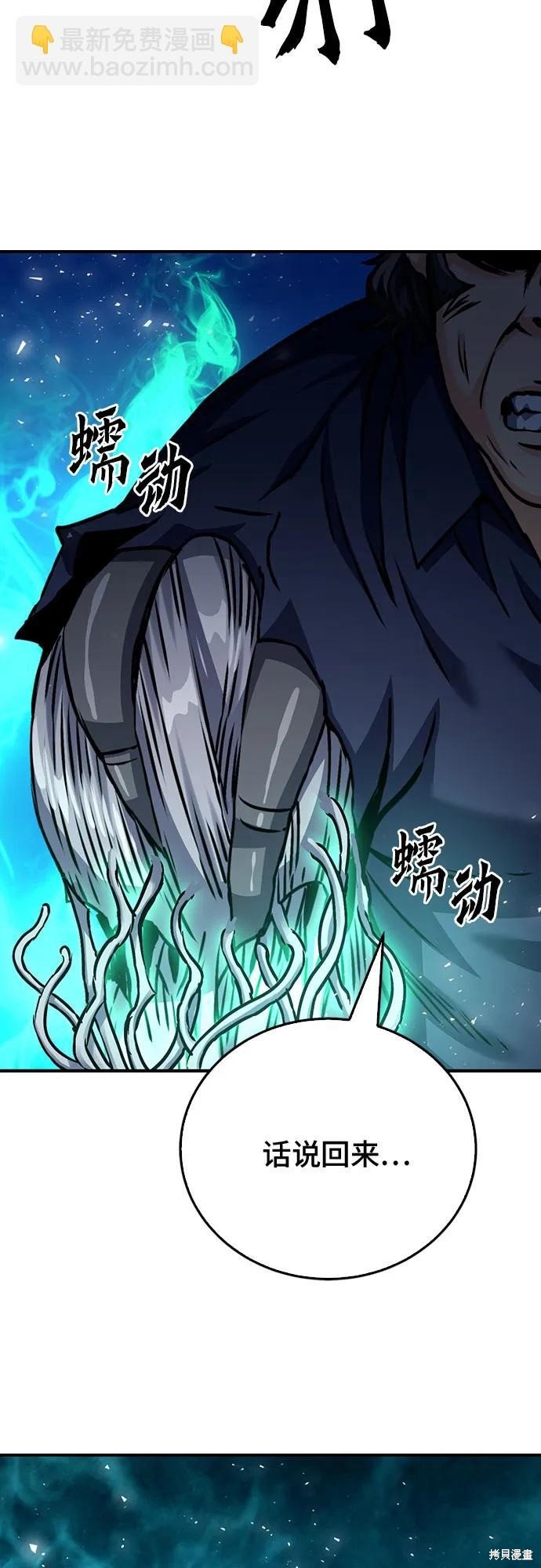 第132话