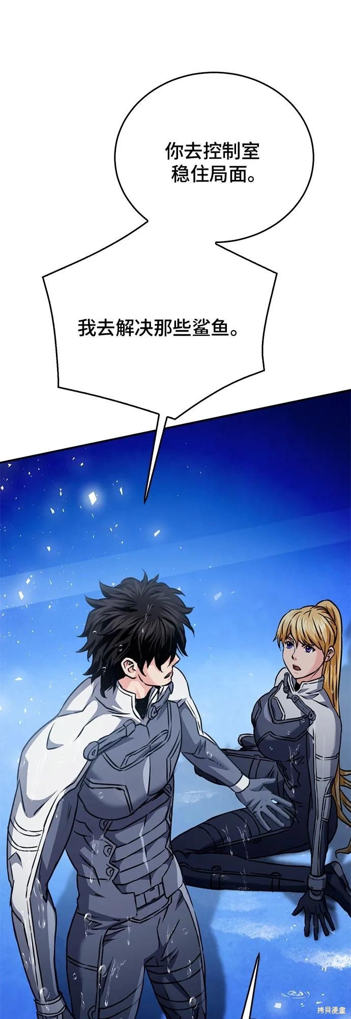 第132话