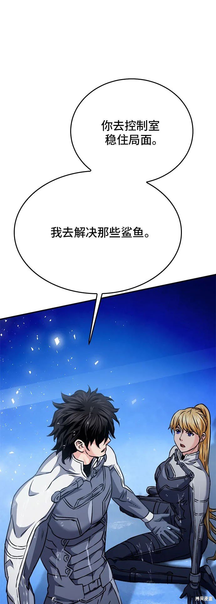 第133话