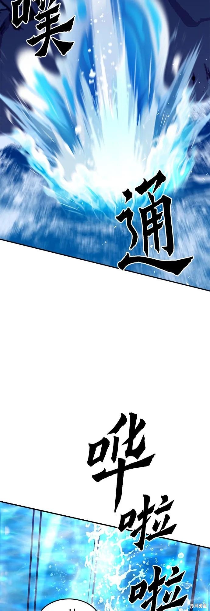 第133话