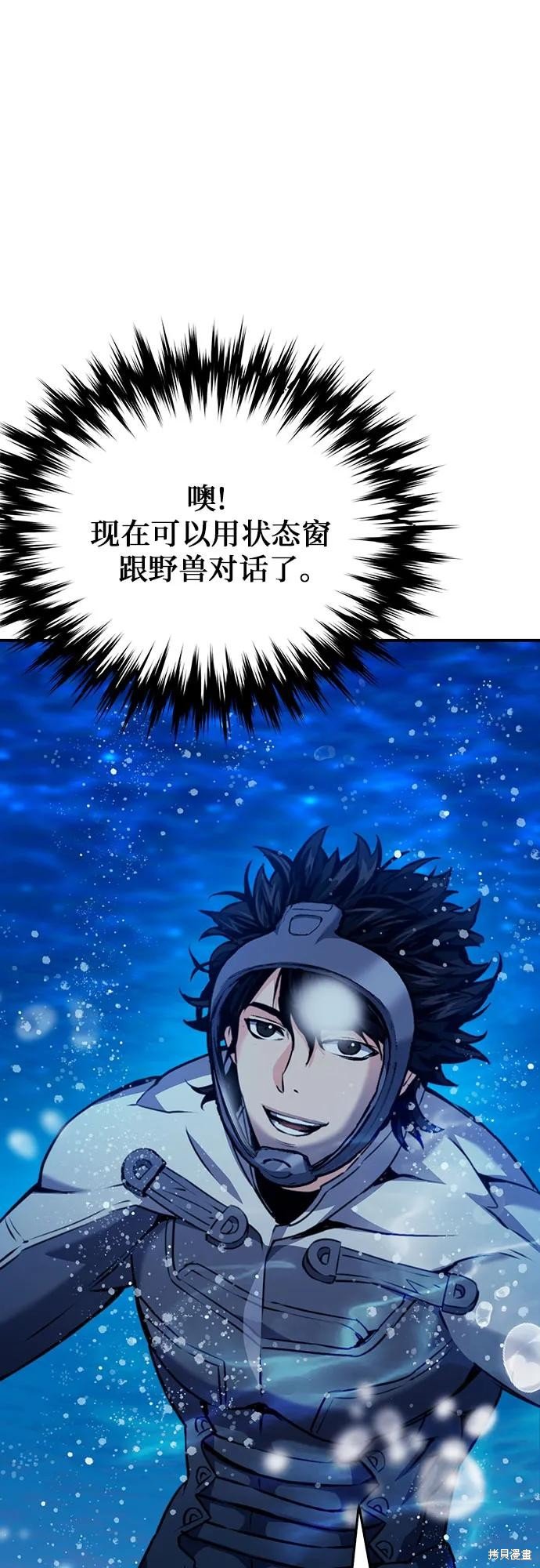 第133话