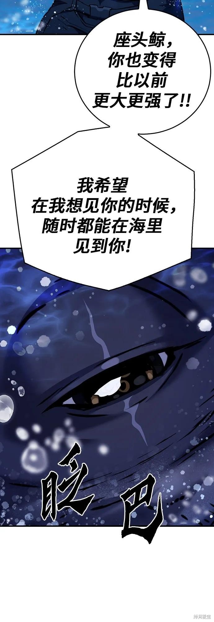 第133话