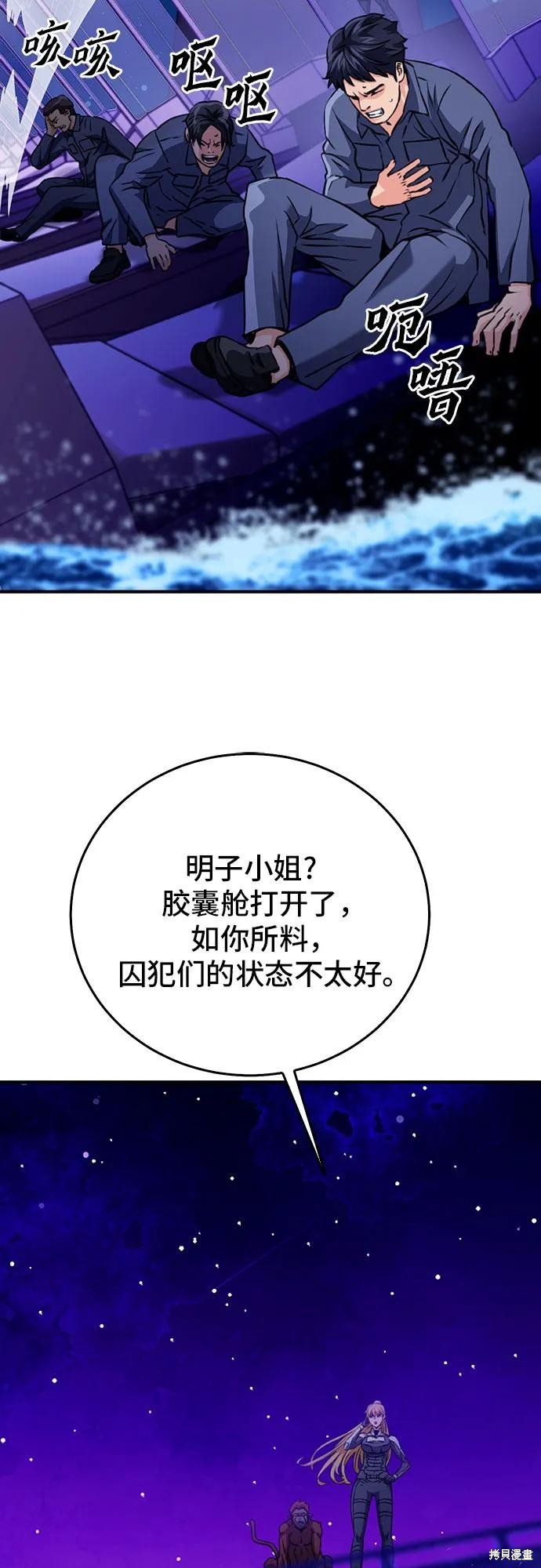 第133话