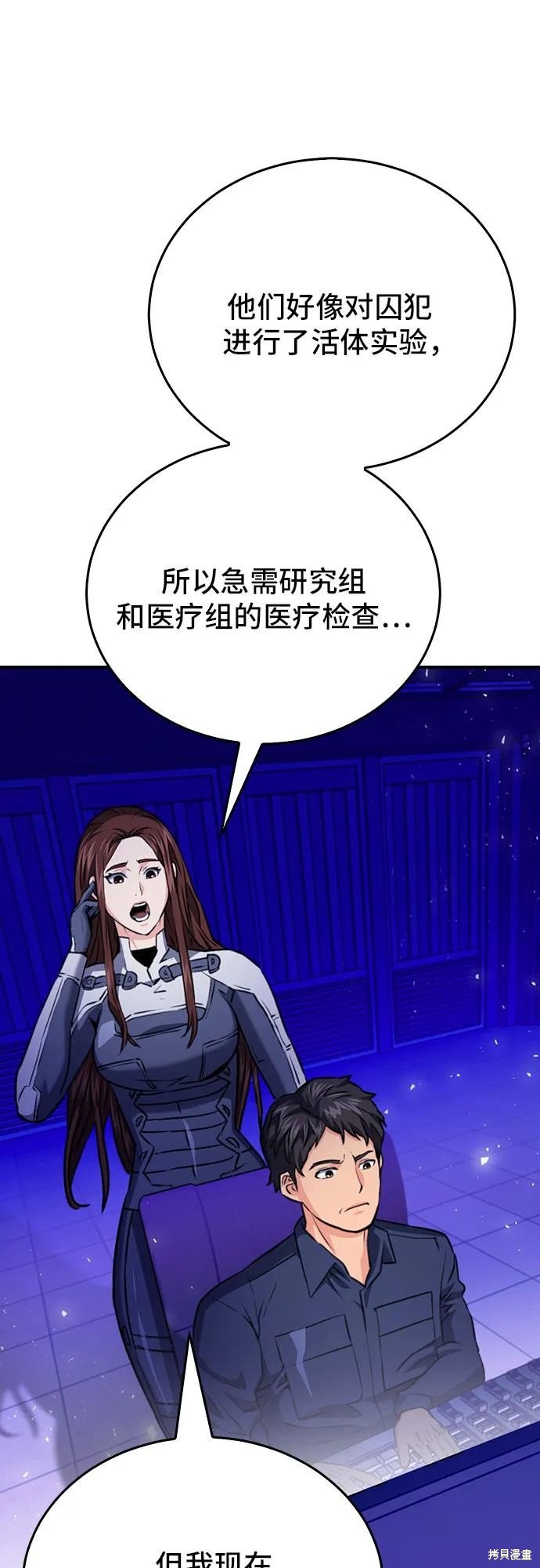 第133话