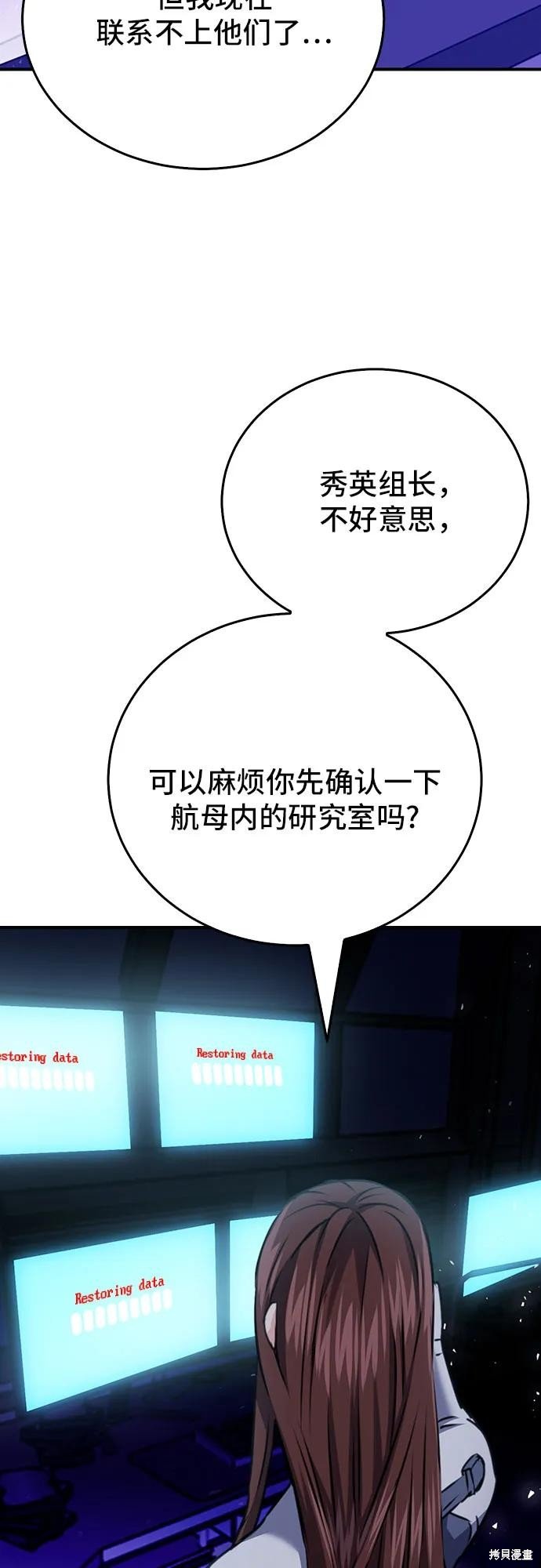 第133话