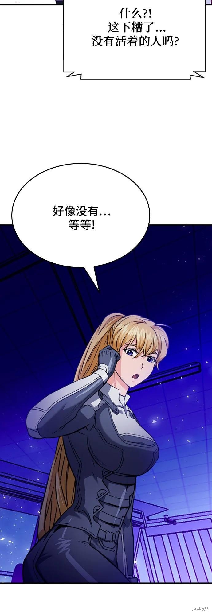 第133话