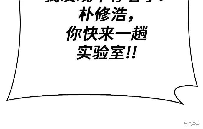 第133话