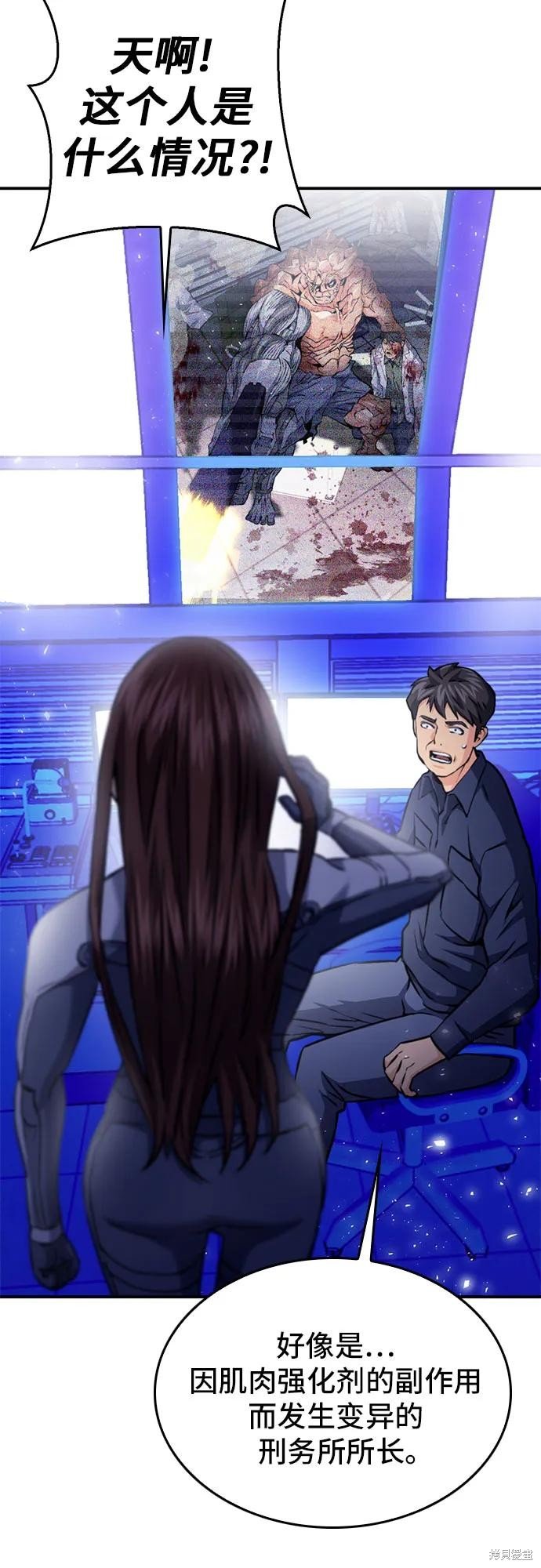 第133话