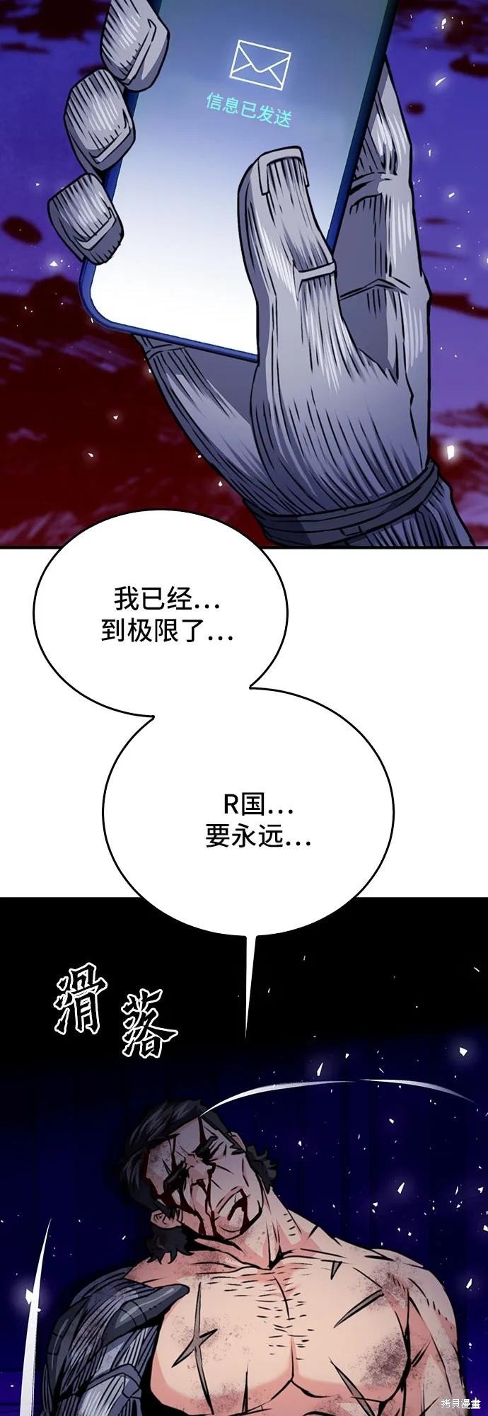 第133话