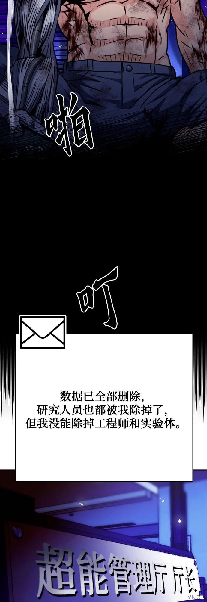 第133话