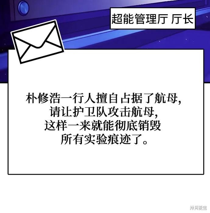 第133话