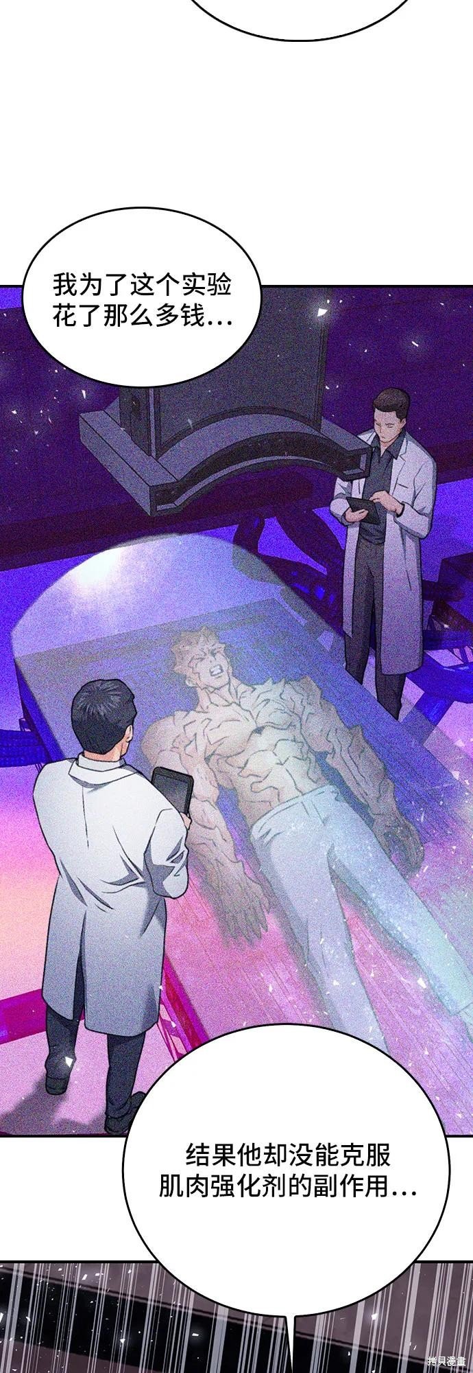 第133话