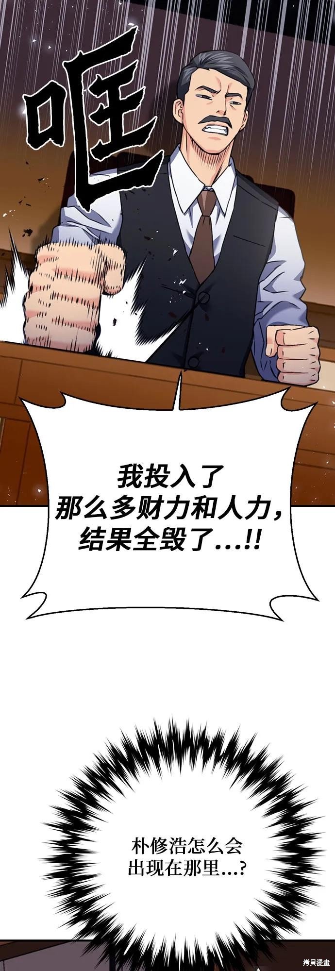 第133话