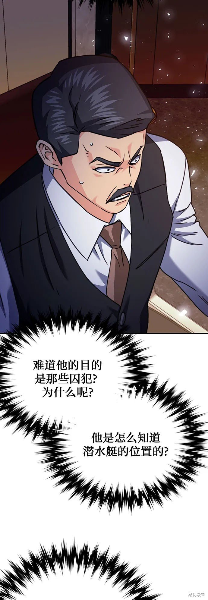 第133话
