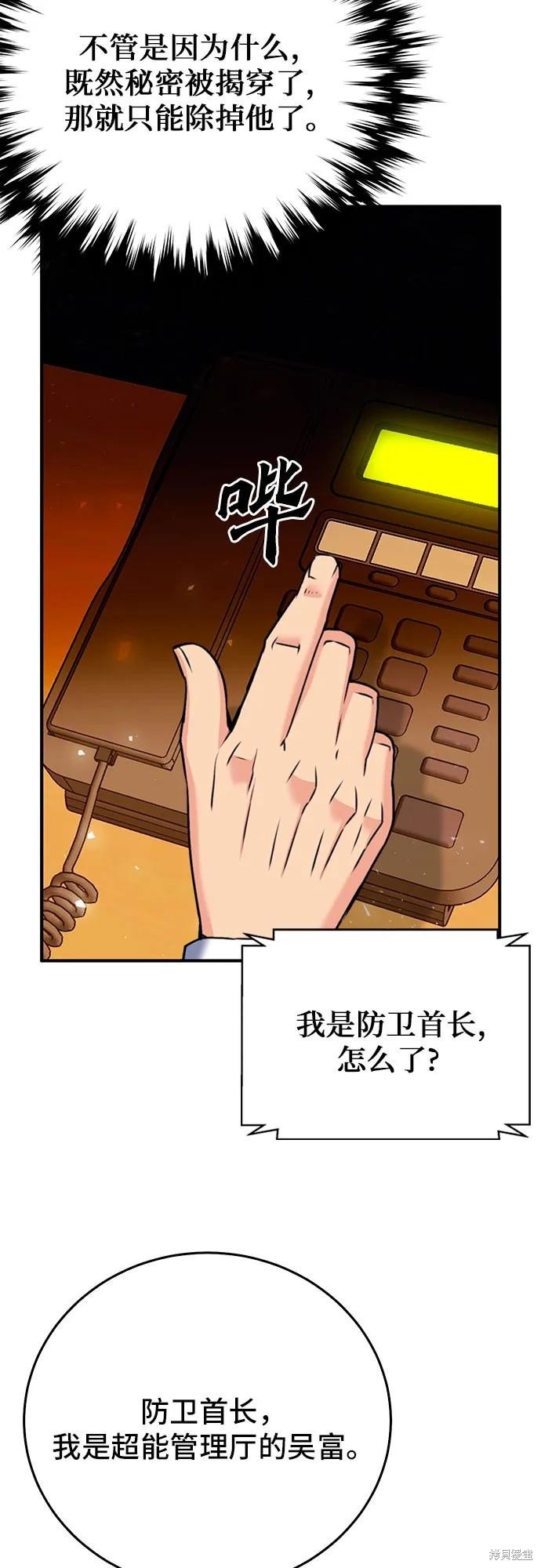第133话