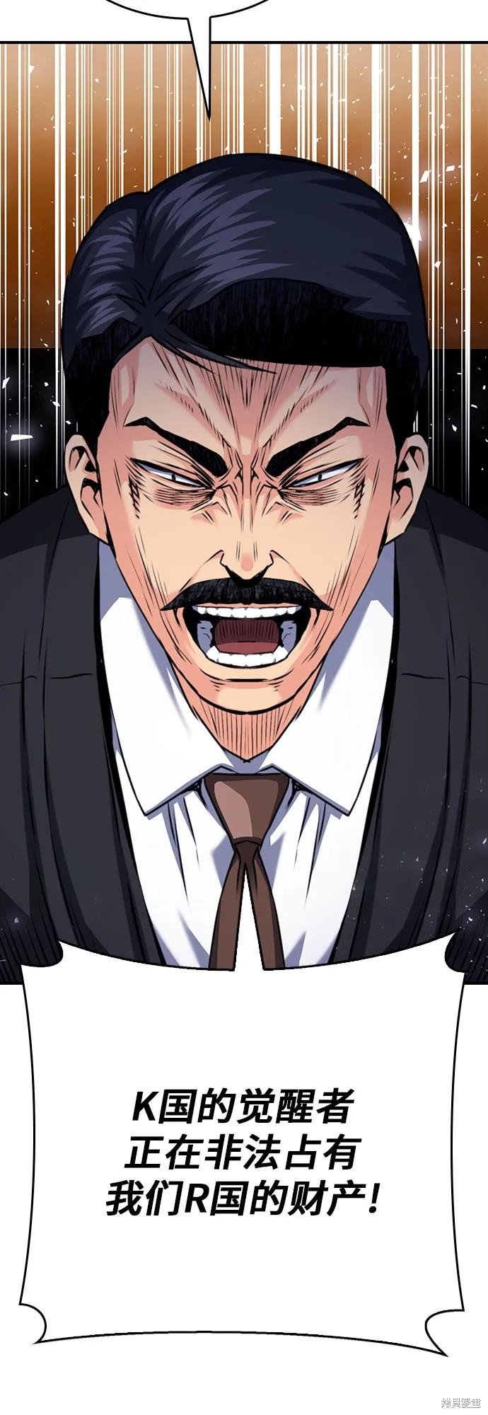第133话