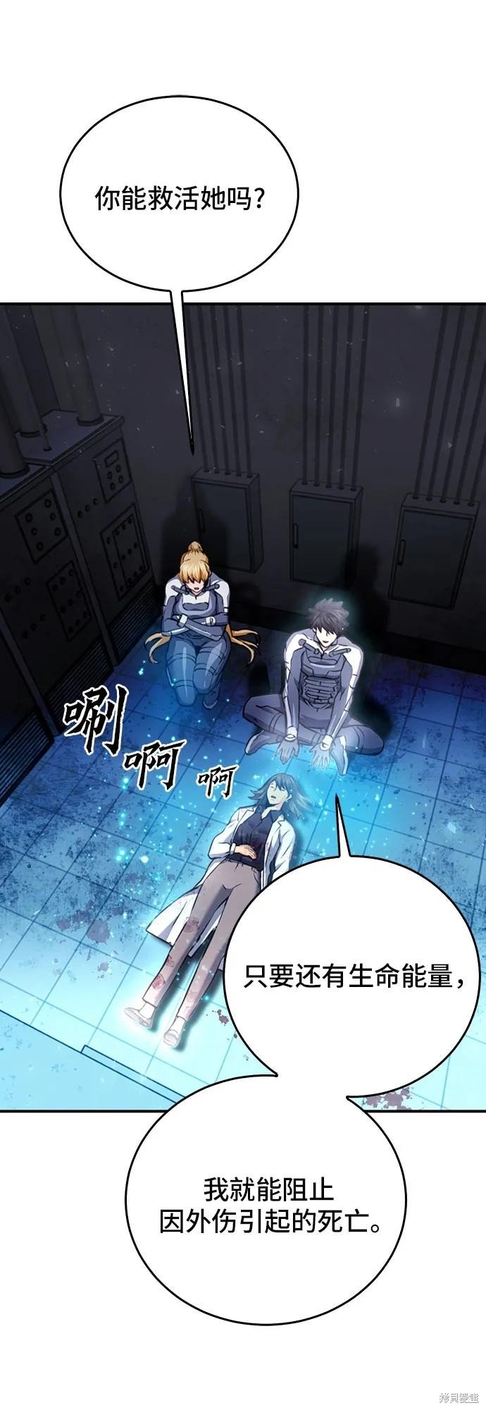 第133话