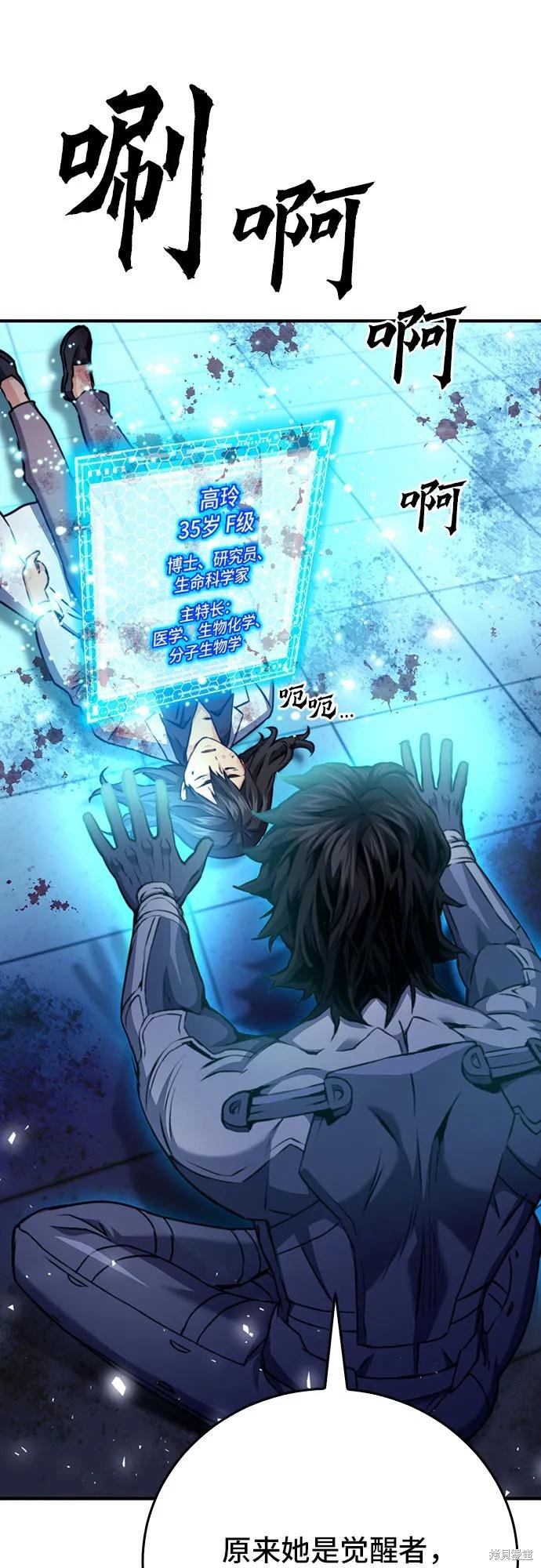 第133话