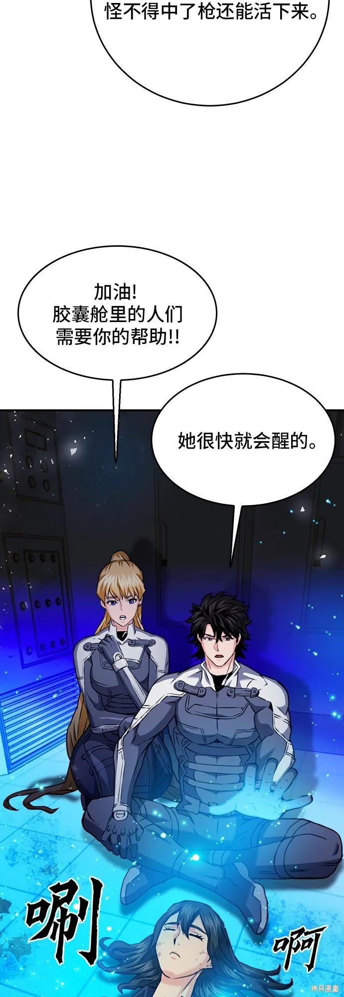 第133话