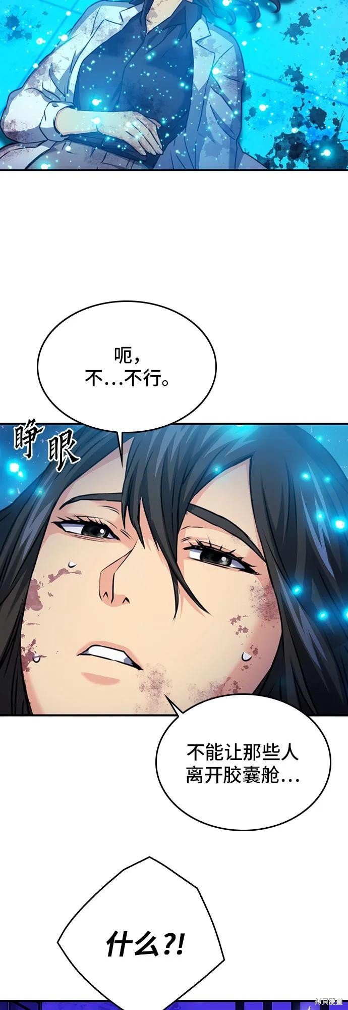 第133话