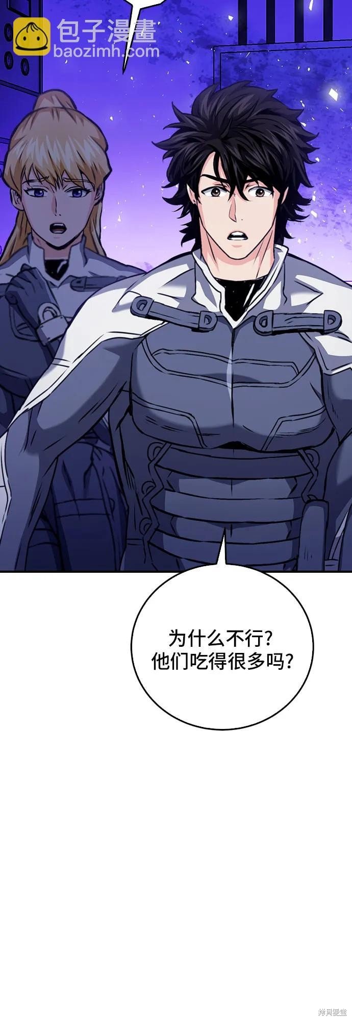 第133话