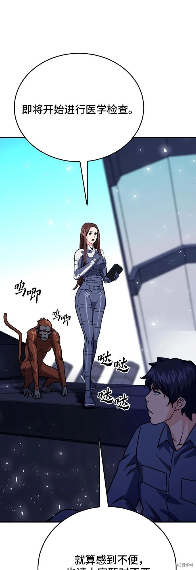 第133话