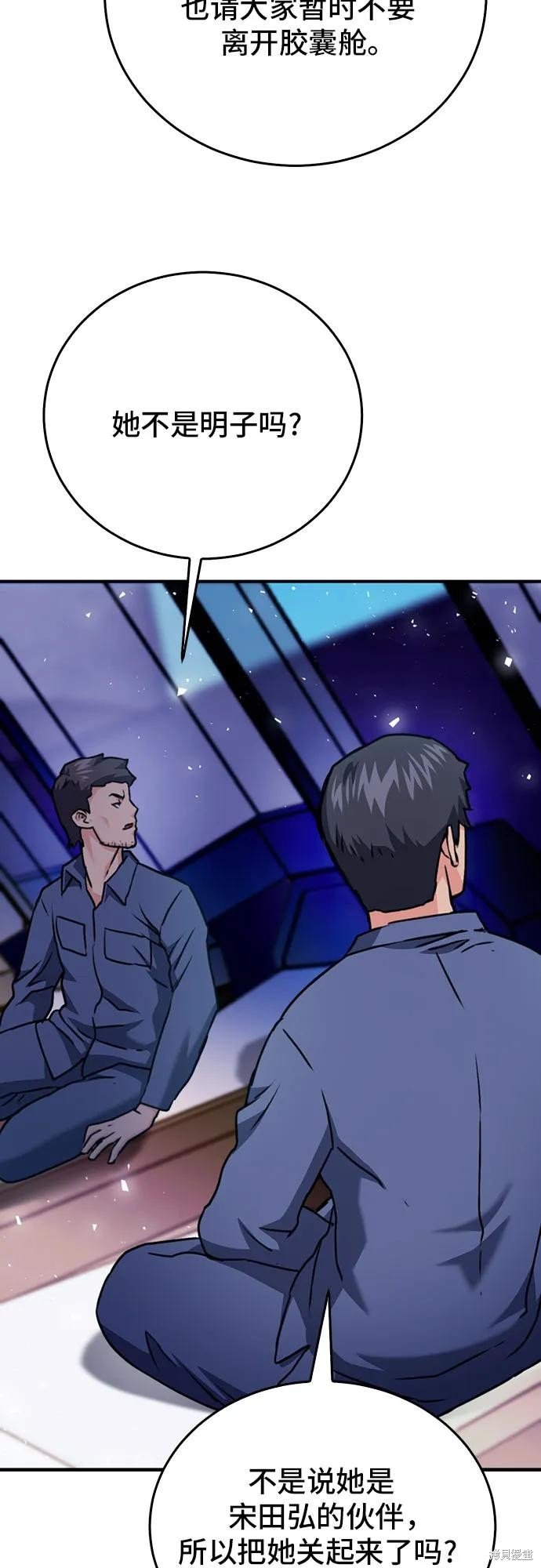 第133话