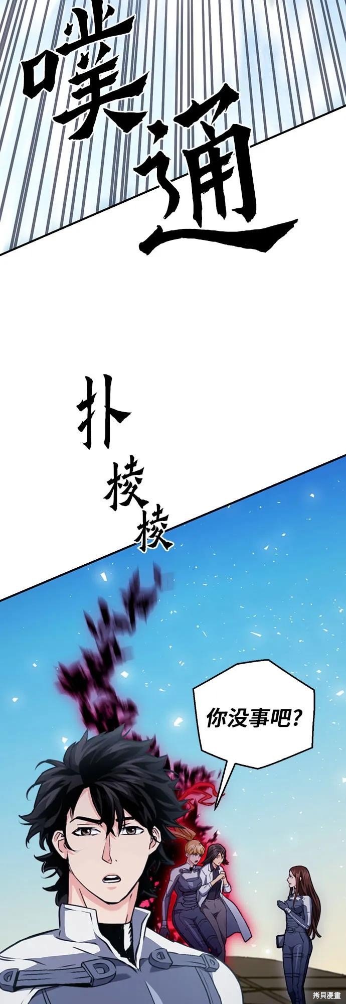 第133话
