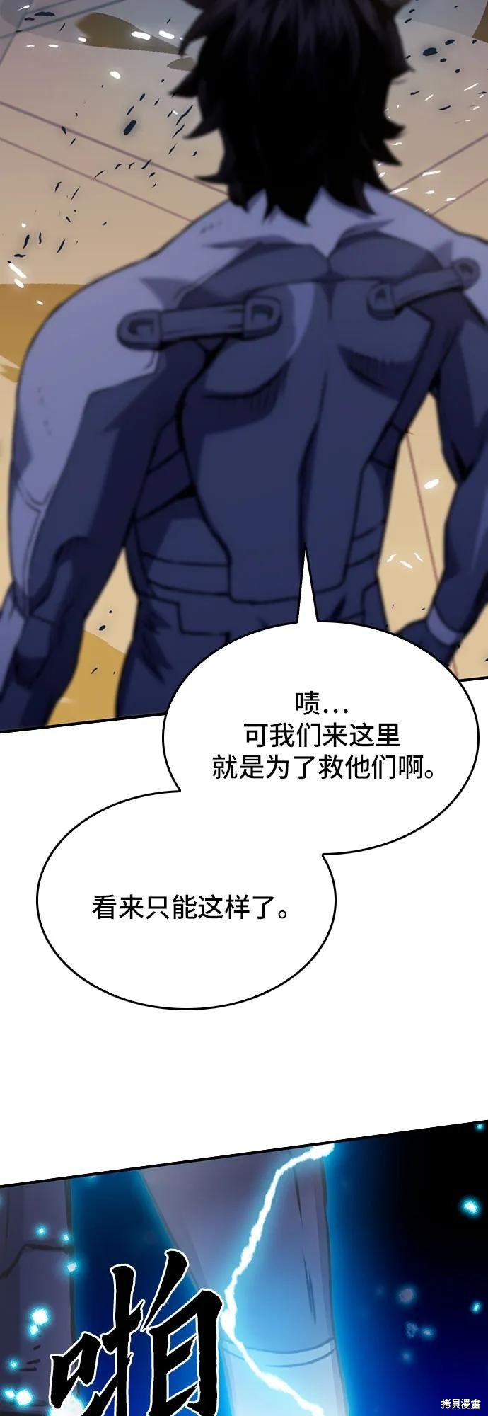 第133话