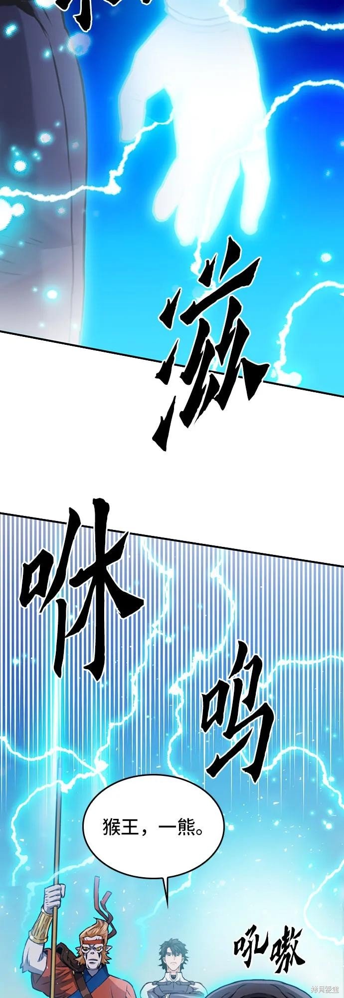 第133话