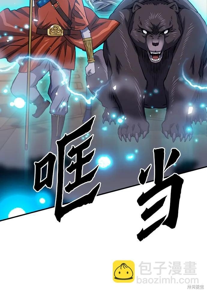 第133话