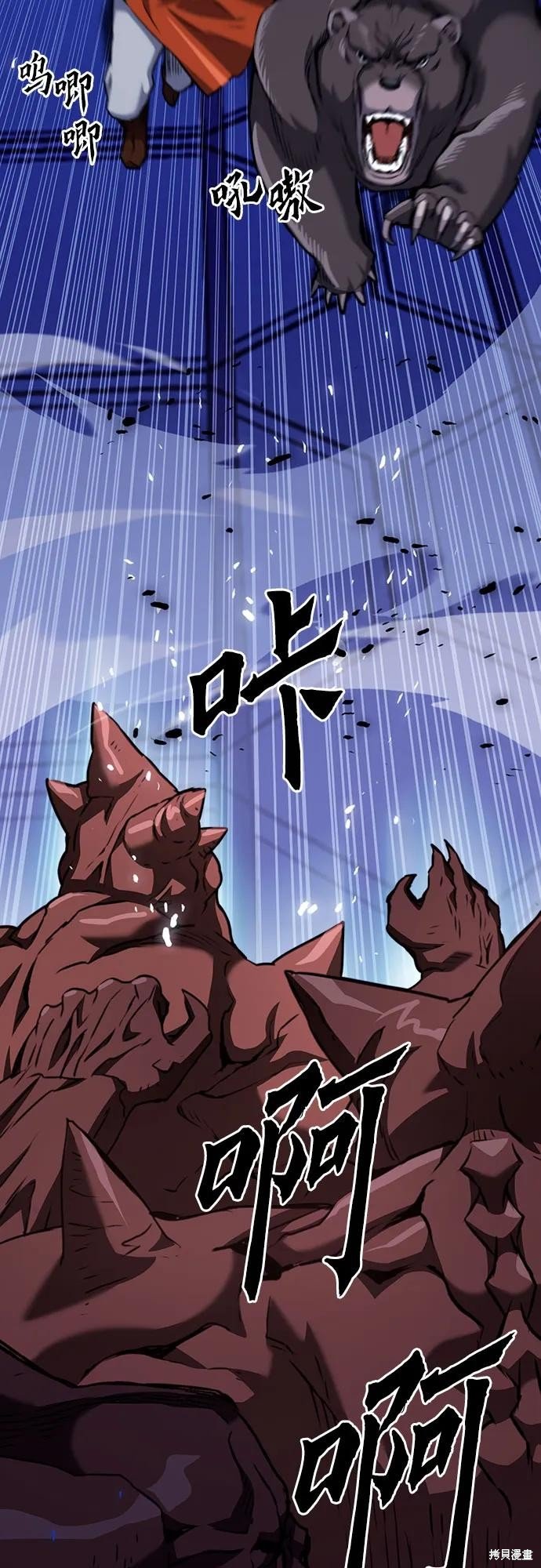 第133话