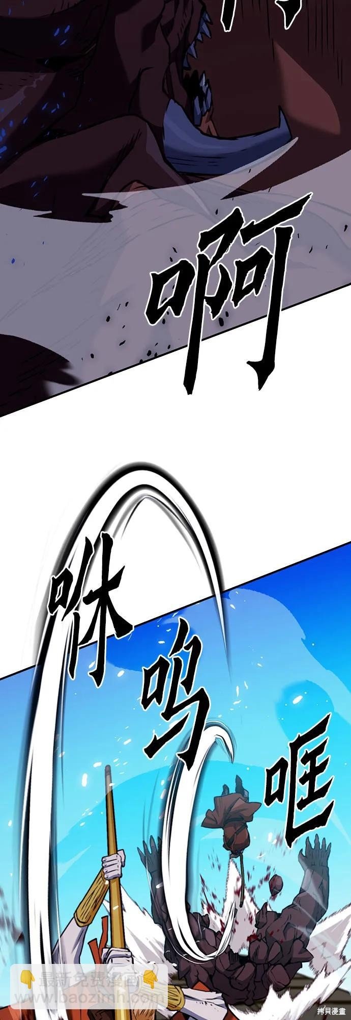 第133话