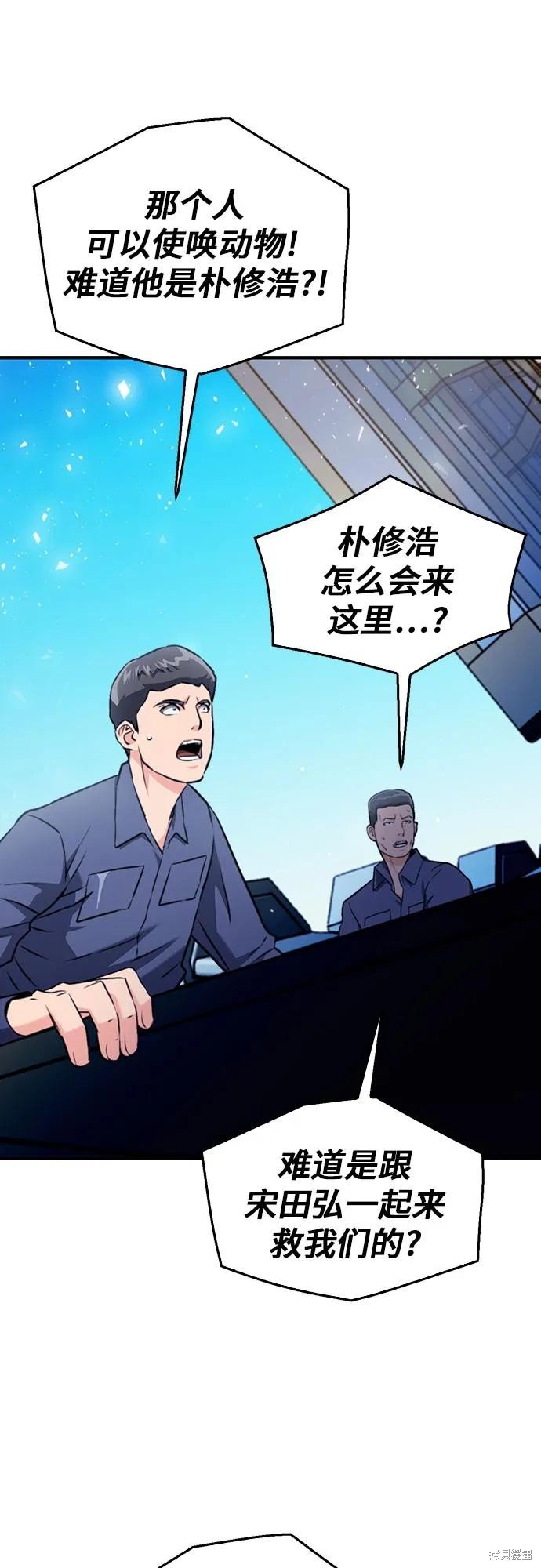 第133话